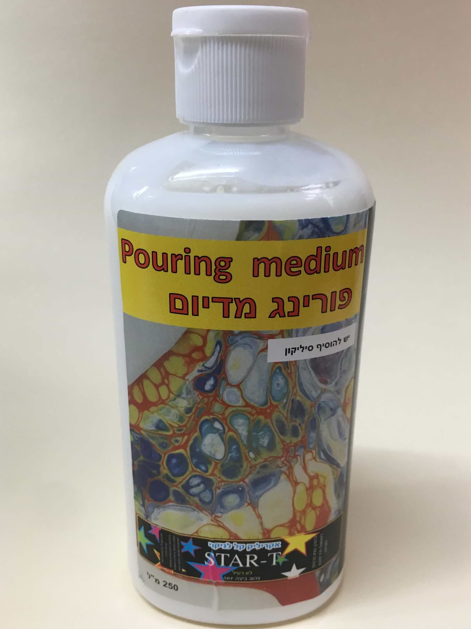 פורינג מדיום 250 מל