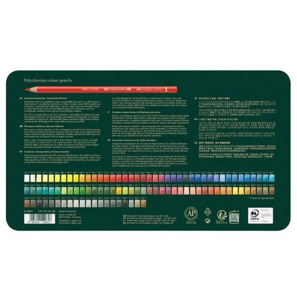 סט 102 עפרונות פוליכרומס פאבר קסטל FABER CASTELL POLYCHROMOS MAXIMUM LIGHTFASTNESS