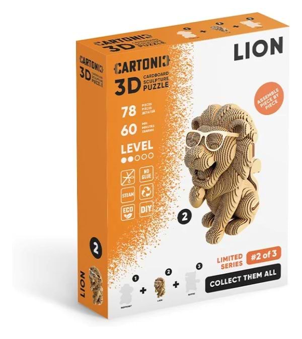 ערכת הרכבה תלת מימד אריה במשקפיים 3D PUZZLE LION 