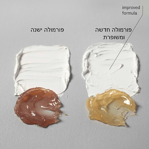 מדיום לצבע שמן 60מ