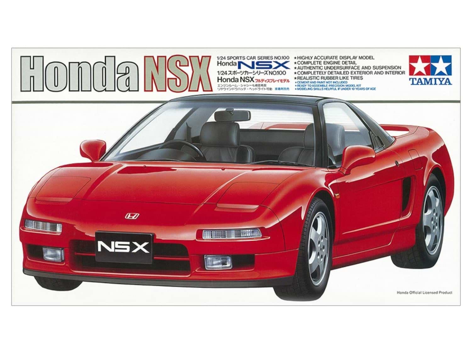 ערכת הרכבה מכונית HONDA NSX TAMIYA