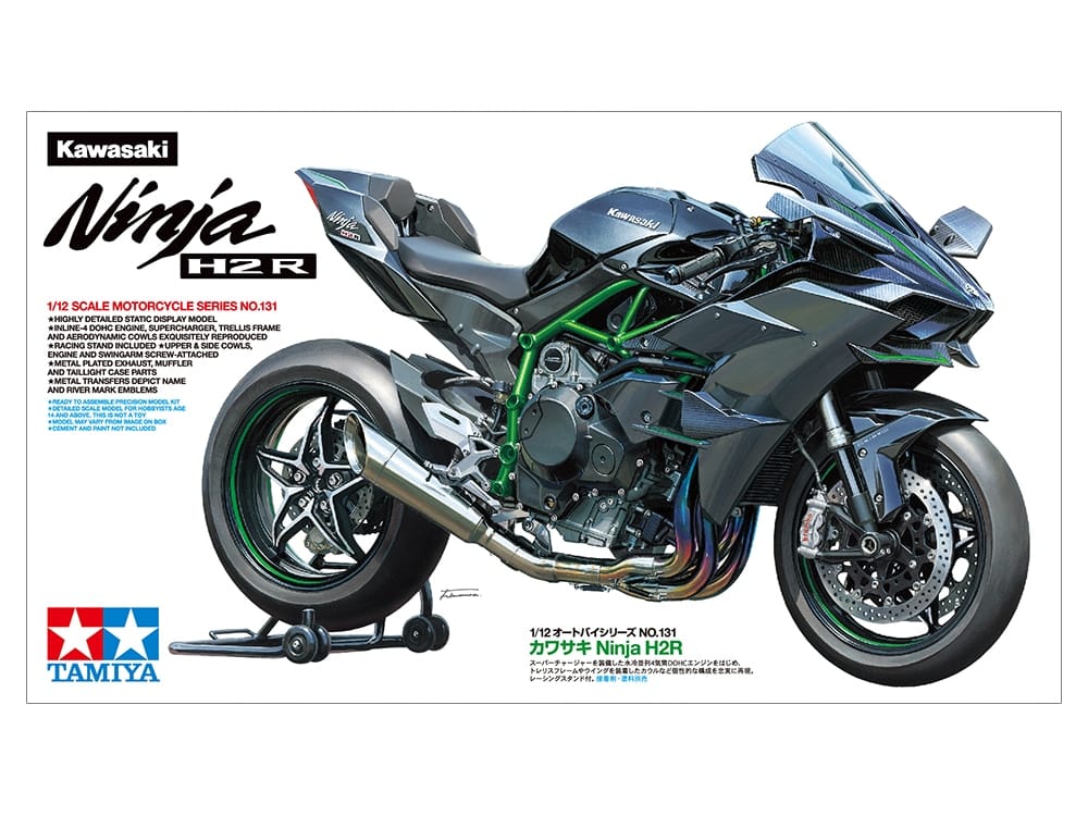 ערכת הרכבה אופנוע KAWASAKI NINJA H2R TAMIYA