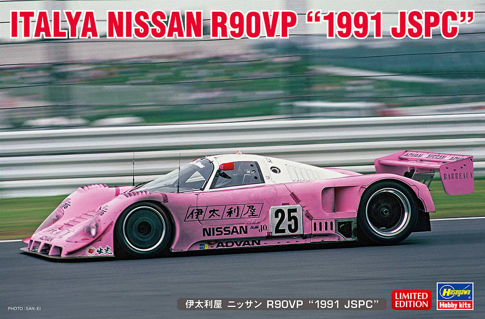 ערכת הרכבה מכונית ITALYA NISSAN R90VP 1991 JSPC HASEGAWA 