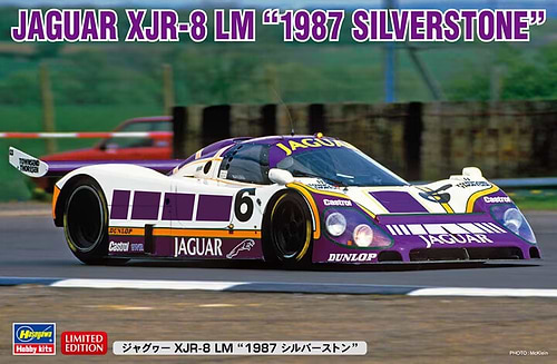 ערכת הרכבה מכונית JAGUAR XJR-8 LM 1987 SILVERSTONE HASEGAWA 
