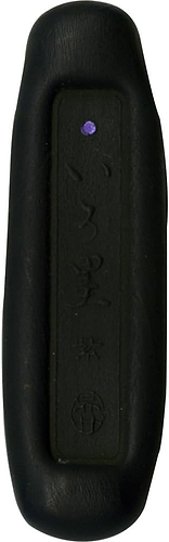 דיו סומי מוצק גוון סגול Kuretake SAIBOKU SHIMBI IROSumi Ink Stick, VIOLET