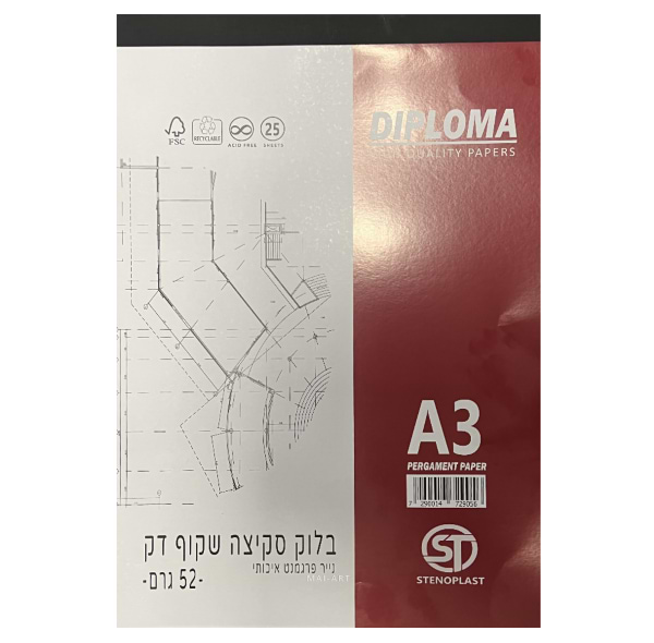 בלוק סקיצה  52גר