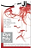צבע לטקסטיל I-DYE POLY גוון RED 449 jacquard