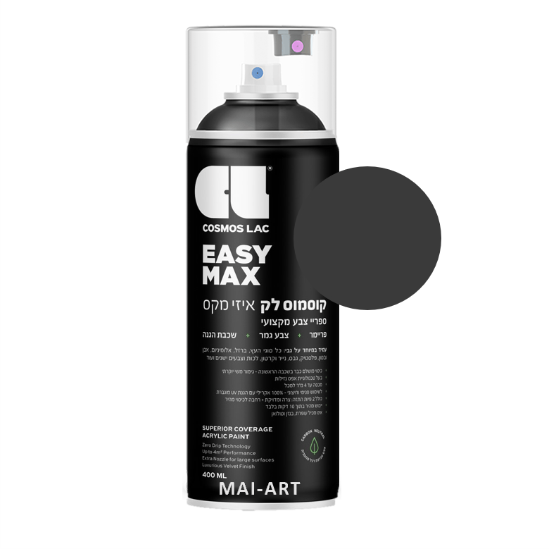 ספריי צבע מקצועיBLACK GREY 7021COSMOS LAC 400ML