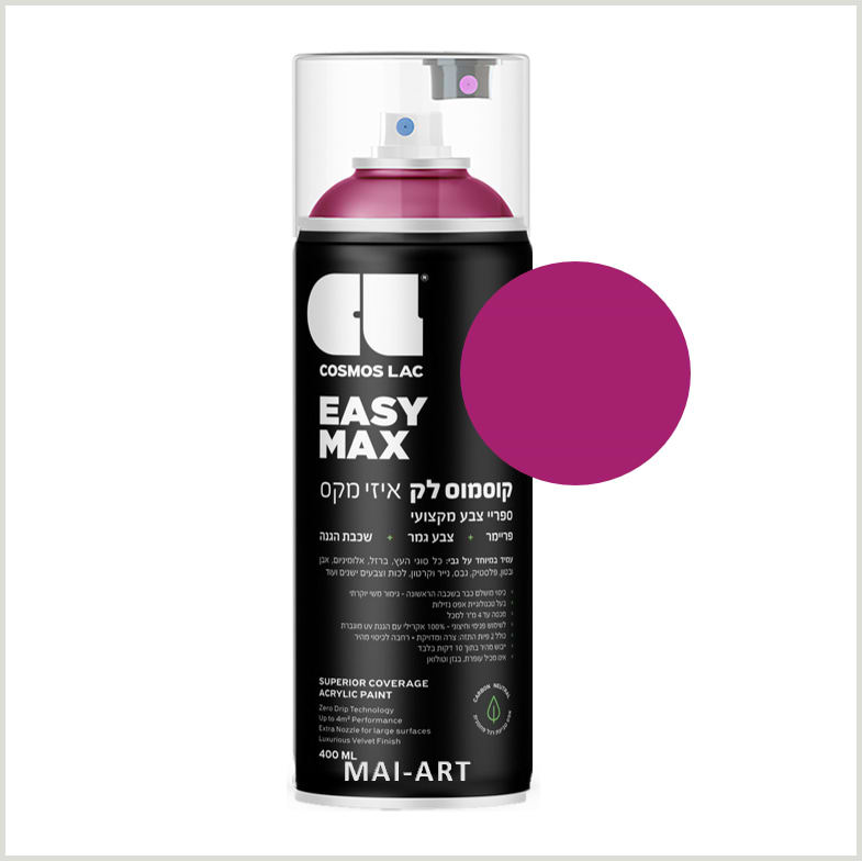 ספריי צבע מקצועיMAGENTA 868 (4010) COSMOS LAC 400ML