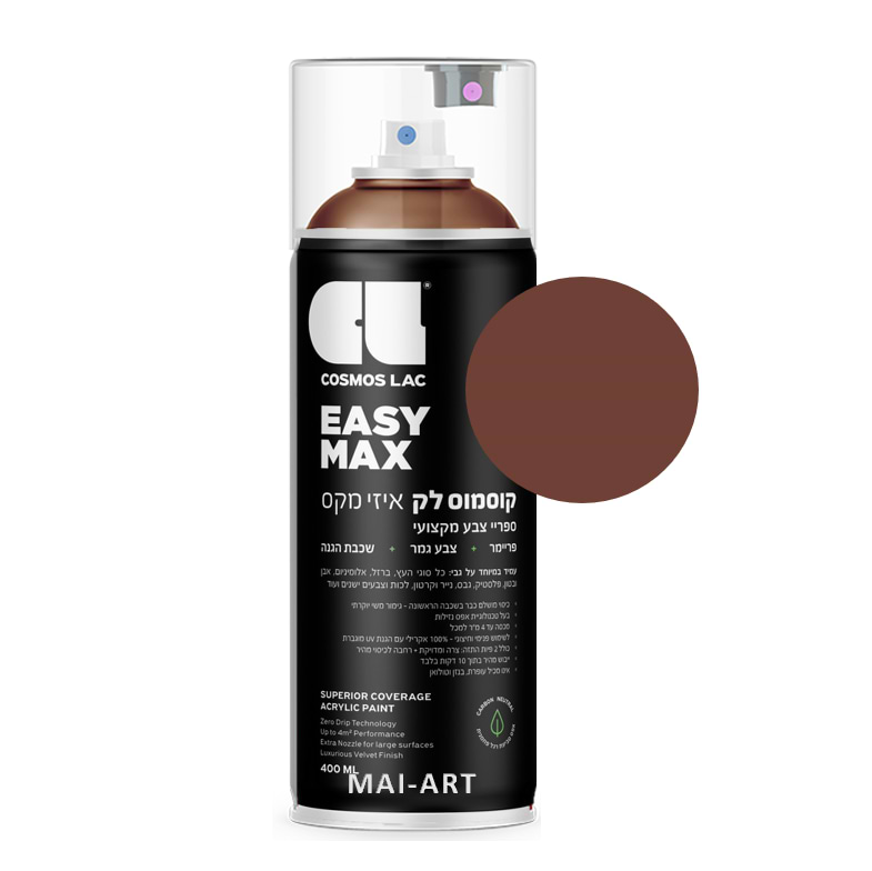 ספריי צבע מקצועיCLAY BROWN 8003 COSMOS LAC