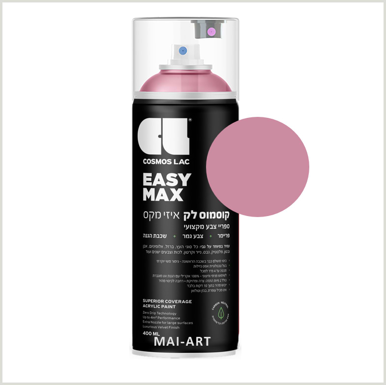 ספריי צבע מקצועי PASTEL PINK 872 COSMOS LAC 400ML 