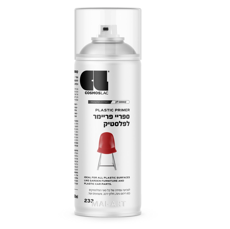 ספריי פריימר לפלסטיק 400ML 233