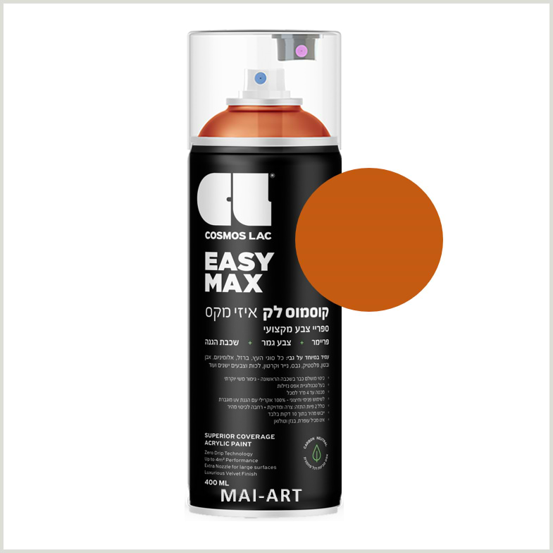 ספריי צבע מקצועיORANGE 2010 COSMOS LAC 400ML 