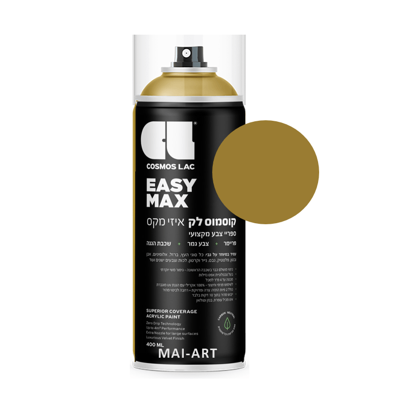 ספריי צבע מקצועיBRONZE GOLD 902 COSMOS LAC 400ML 
