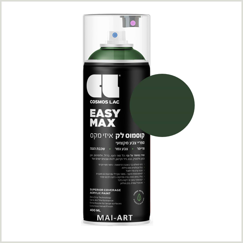 ספריי צבע מקצועיDARK GREEN 6001 COSMOS LAC 400ML 