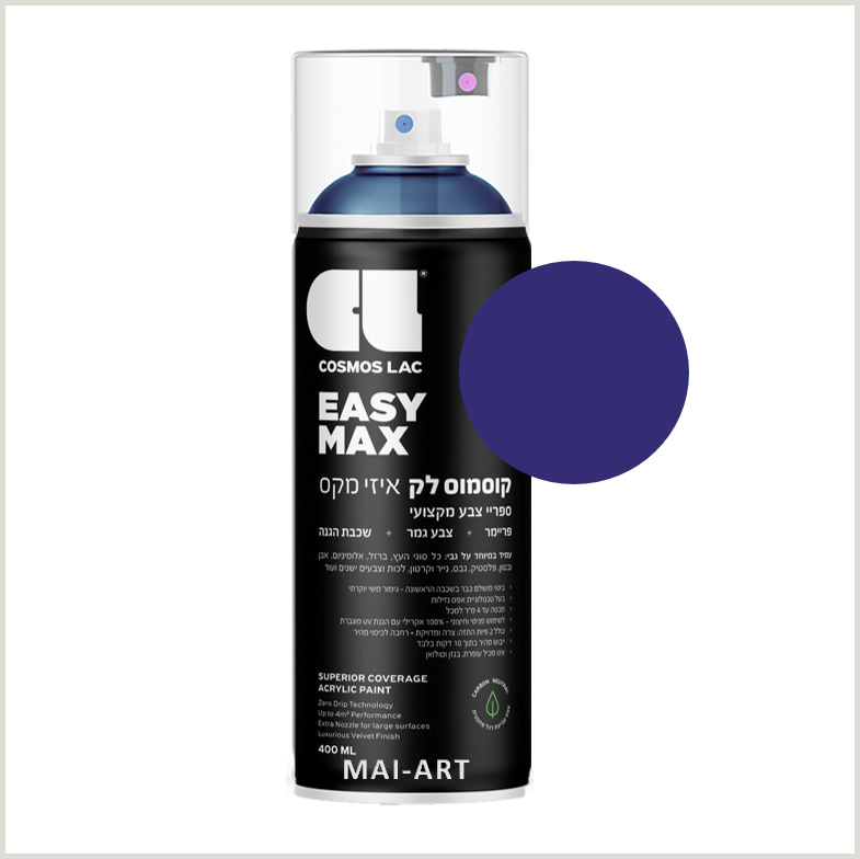 ספריי צבע מקצועיDARK BLUE 5005 COSMOS LAC 400ML 