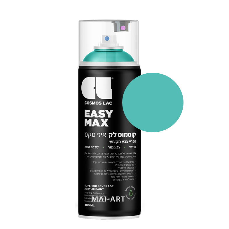 ספריי צבע מקצועיPASTEL GREEN 873 COSMOS LAC 400ML 