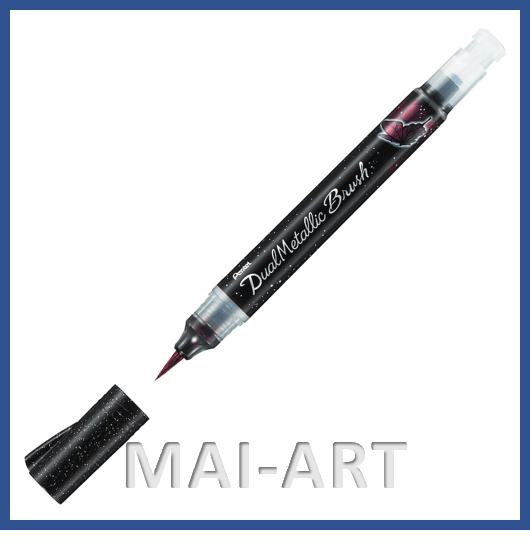 טוש מכחול נצנצים מטאלי PENTEL ART DUAL METALLIC BRUSH BLACK + METALLIC RED