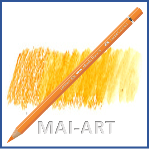 עפרון אקוורל בודד אלברט דירר Albrecht Durer Watercolor 111 cadmium orange