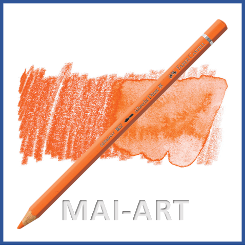 עפרון אקוורל בודד אלברט דירר Albrecht Durer Watercolor 113 orange glaze