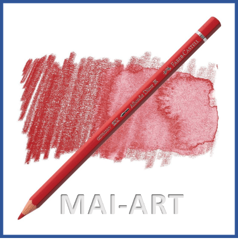עפרון אקוורל בודד אלברט דירר Albrecht Durer Watercolor 223 deep red