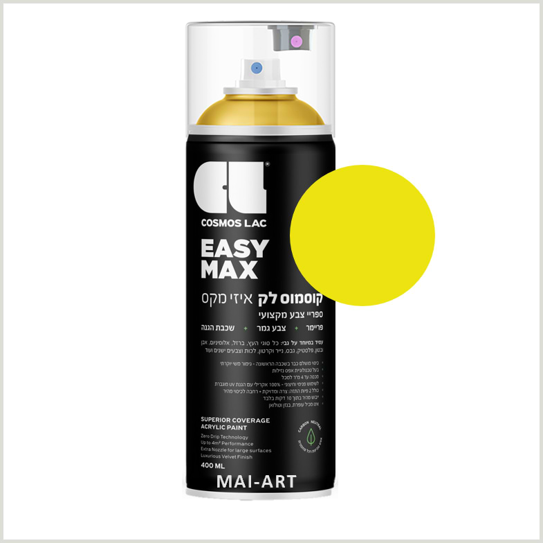 ספריי צבע מקצועיYELLOW 1018 COSMOS LAC 400ML