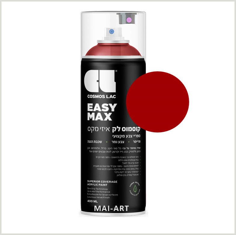 ספריי צבע מקצועי  RED 3020 COSMOS LAC 400ML