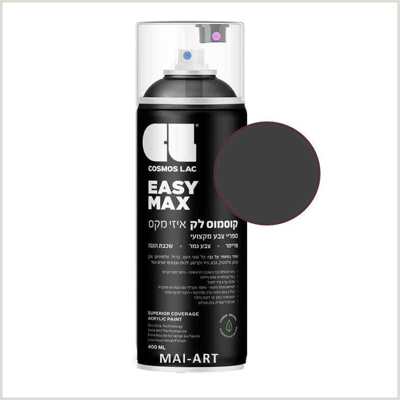 ספריי צבע מקצועי  DARK GREY 7015 COSMOS LAC 400ML