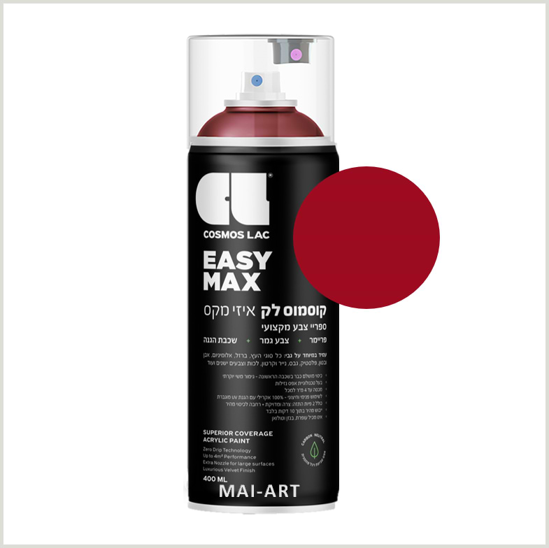 ספריי צבע מקצועי  DARK RED 3002 COSMOS LAC 400ML