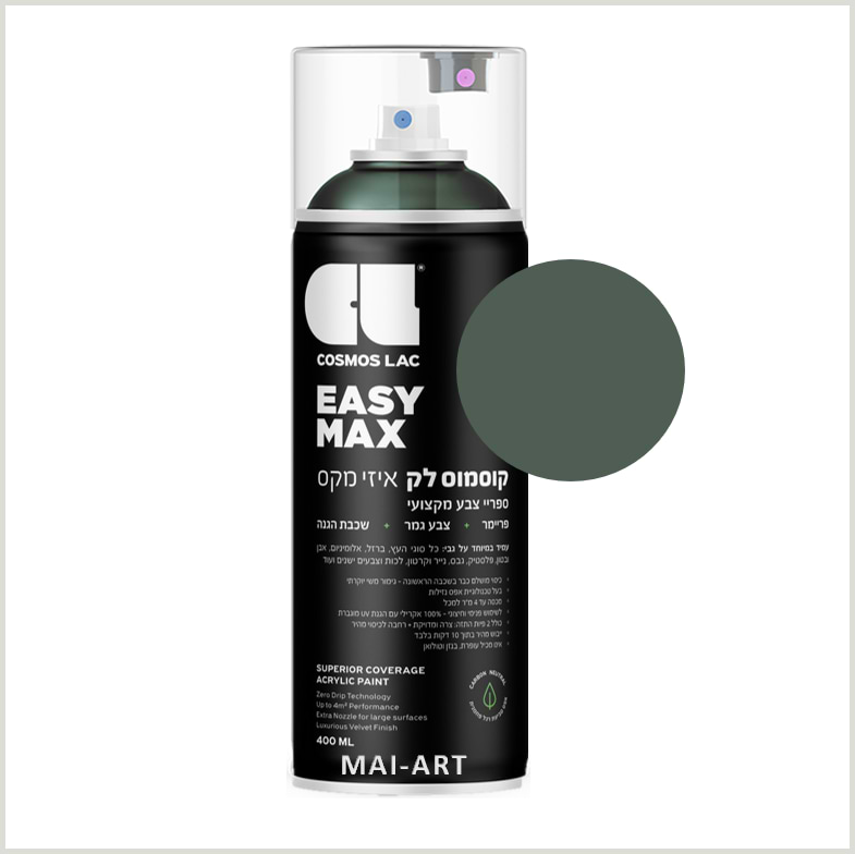 ספריי צבע מקצועי  MOSS GREEN 6005 400ML