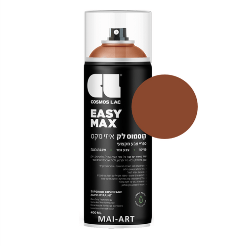 ספריי צבע מקצועי  COPPER 903 COSMOS LAC 400ML