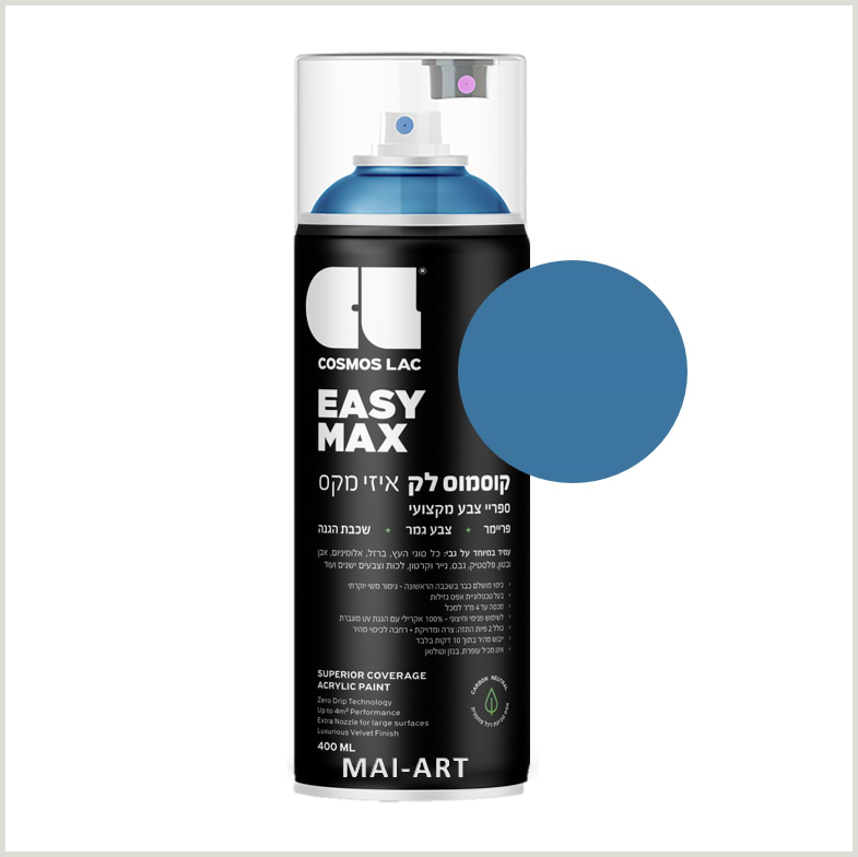 ספריי צבע מקצועי  BLUE 5012 COSMOS LAC 400ML
