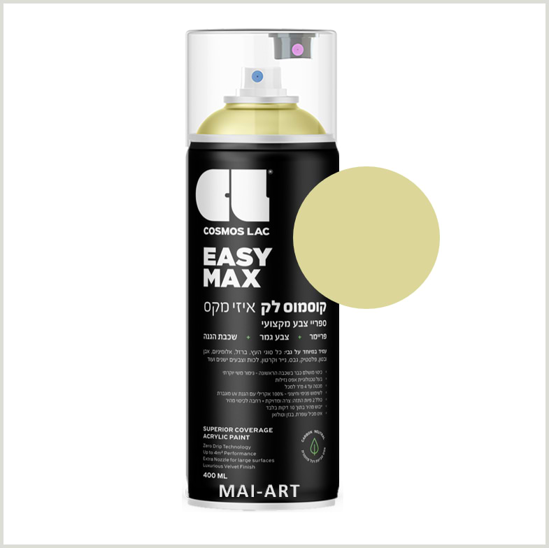 ספריי צבע מקצועי  PASTEL YELLOW 874 COSMOS LAC 400ML