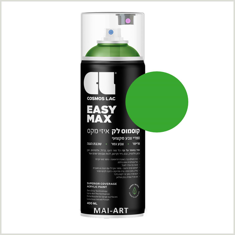 ספריי צבע מקצועי  GREEN 6018 COSMOS LAC 400ML