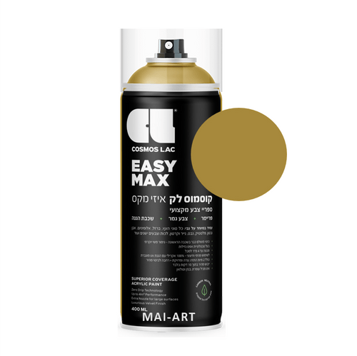 ספריי צבע מקצועי  BRASS GOLD 901 COSMOS LAC 400ML