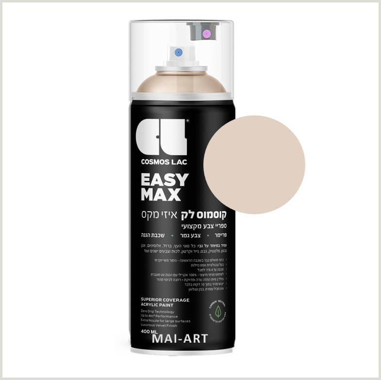 ספריי צבע מקצועי  PASTEL BEIGE 871 COSMOS LAC 400ML