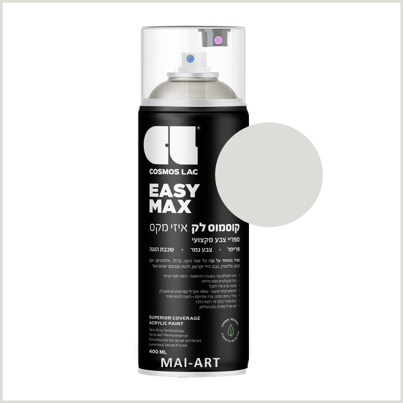 ספריי צבע מקצועי  GRAY WHITE 9002 COSMOS LAC 400ML