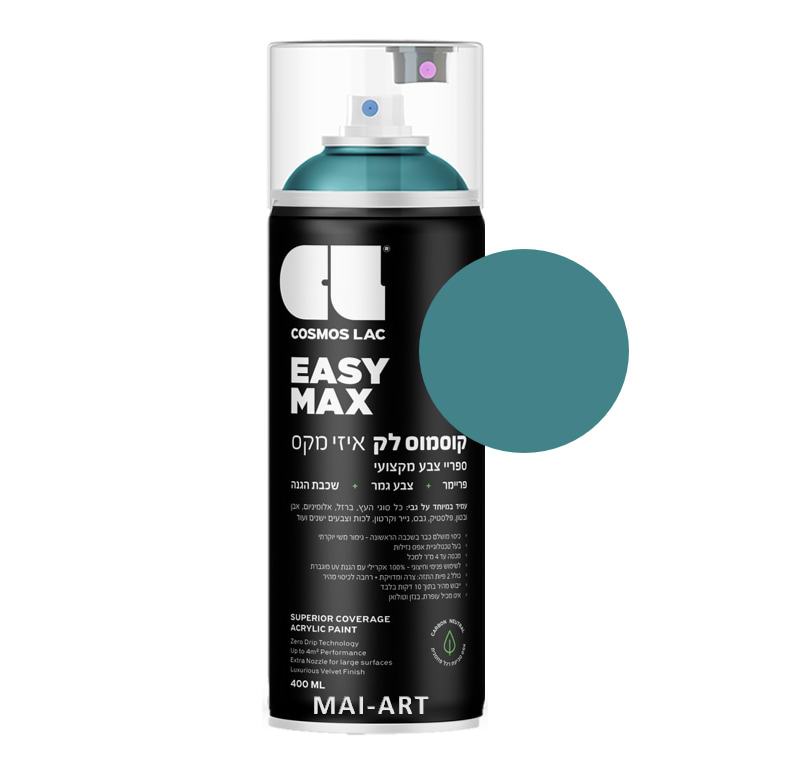 ספריי צבע מקצועי   TURQUOISE BLUE 5018 COSMOS LAC 400ML