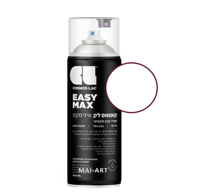 ספריי צבע מקצועי   WHITE 9010 COSMOS LAC 400ML