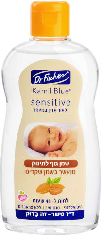 שמן גוף לתינוק מועשר בשקדים קמיל בלו - 200 מ״ל