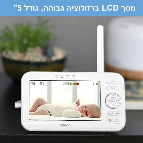 אינטרקום דו-כיווני לתינוק עם מצלמה מסתובבת, מסך LCD גדול והתראת רטט 