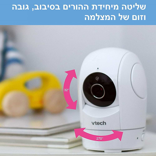 אינטרקום דו-כיווני לתינוק עם מצלמה מסתובבת, מסך LCD גדול והתראת רטט 