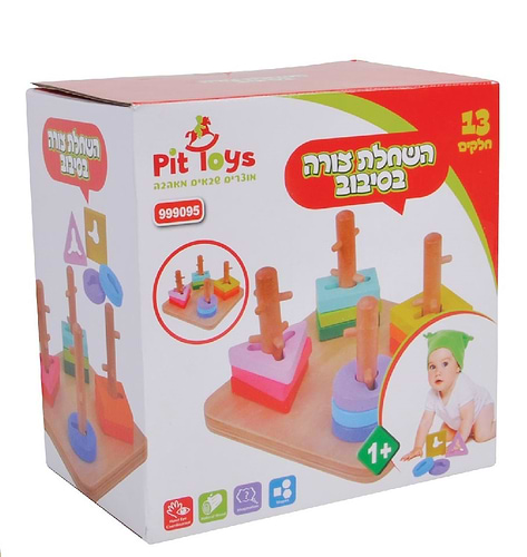 השחלת צורות בסיבוב מעץ מלא 13 חלקים
