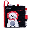 ספר בד דו צדדי שחור לבן לעגלה / למיטה - חיות בר