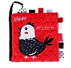 ספר בד דו צדדי שחור לבן לעגלה / למיטה - חיות בית