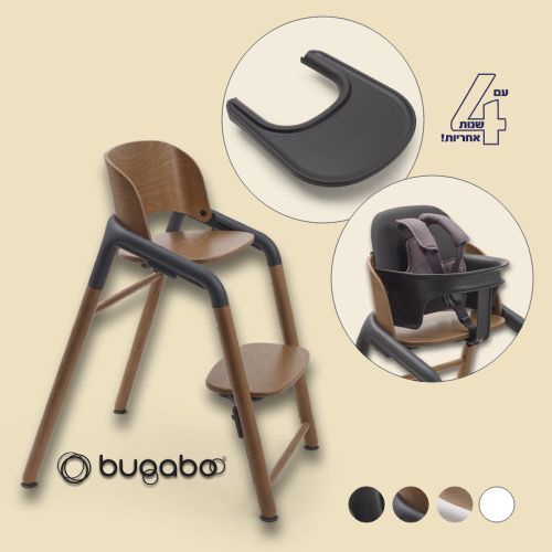 כיסא אוכל בוגבו ג’ירף Bugaboo Giraffe - עץ כהה/אפור