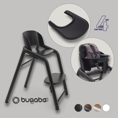 כיסא אוכל בוגבו ג’ירף Bugaboo Giraffe - שחור