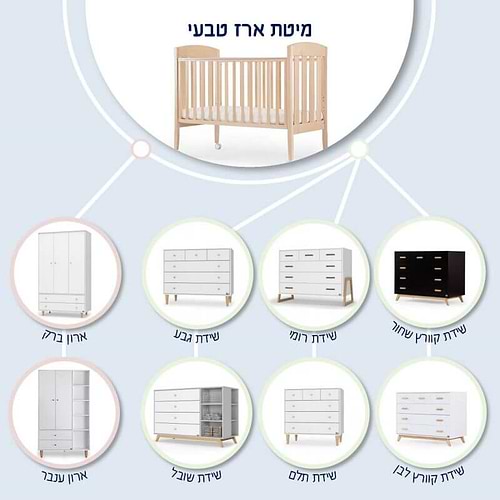 מיטת ארז טבעי