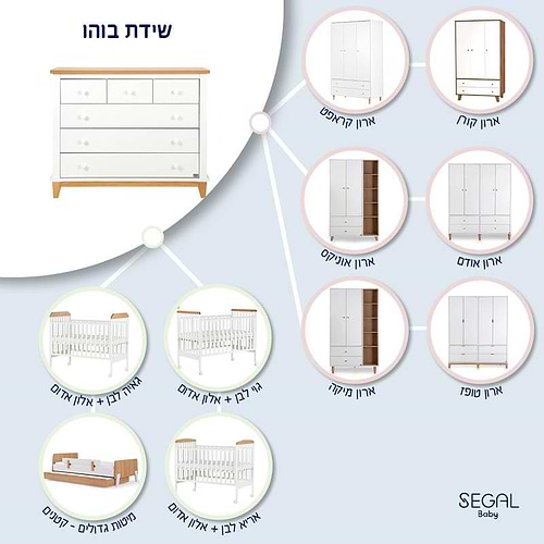 שידת בוהו