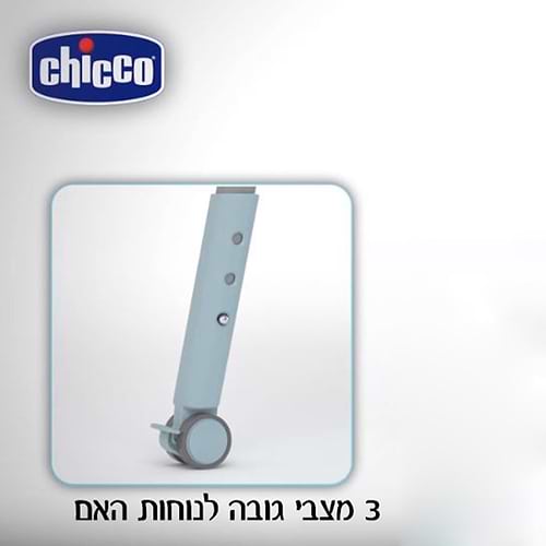 אמבטיה עם משטח החתלה מתקפל אפור - Cuddle & Bubble Comfort - chicco